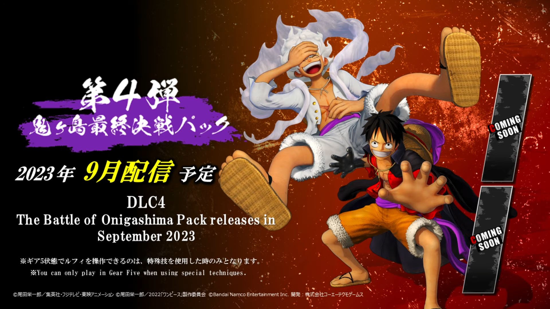 One Piece: Pirate Warriors 4 Character Pass 2 announced - Gematsu
